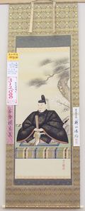 天神様掛軸：奥田瑞陽作