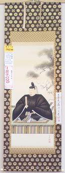 藤田千草作：天神様掛軸