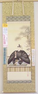 今瀬良亭作：天神様掛軸