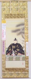 武藤高雅作：天神様掛軸